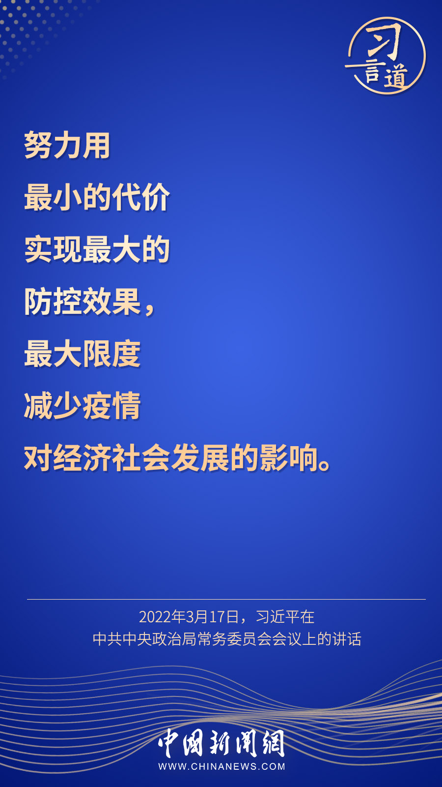 點擊進入下一頁